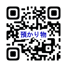 QRコード